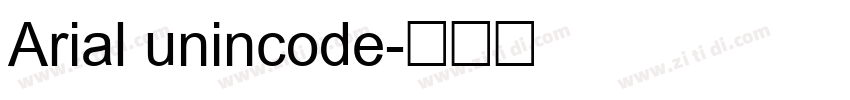 Arial unincode字体转换